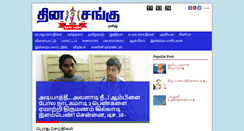 Desktop Screenshot of dhinasangu.com